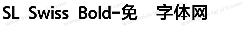 SL Swiss Bold字体转换